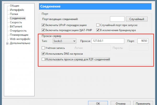 Как зарегистрироваться на кракене из россии