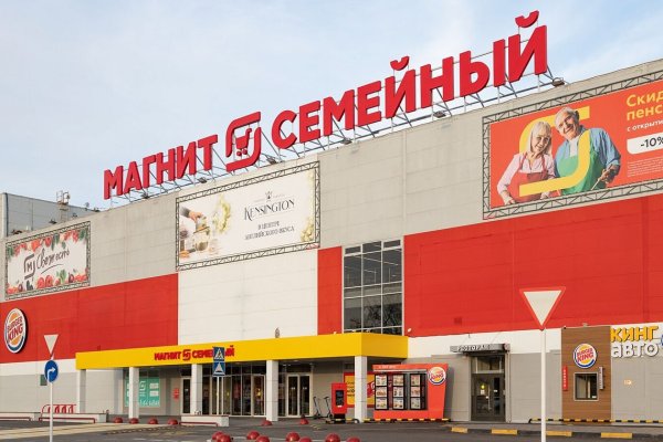 Кракен маркетплейс kr2web in площадка торговая