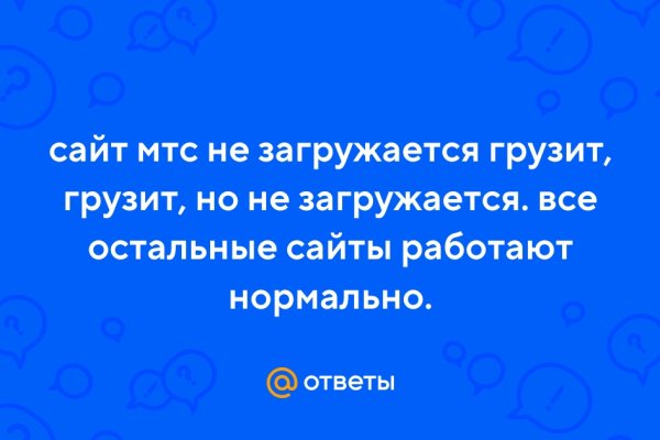 Кракен что можно купить