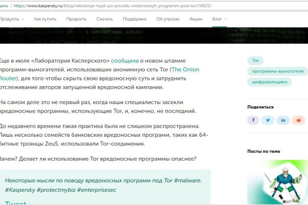 Кракен сайт что