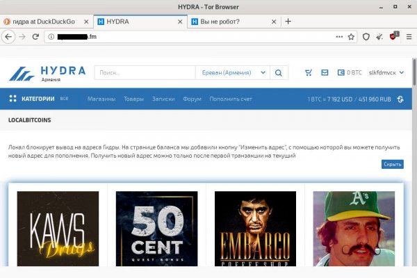 Гидра даркнет рынок