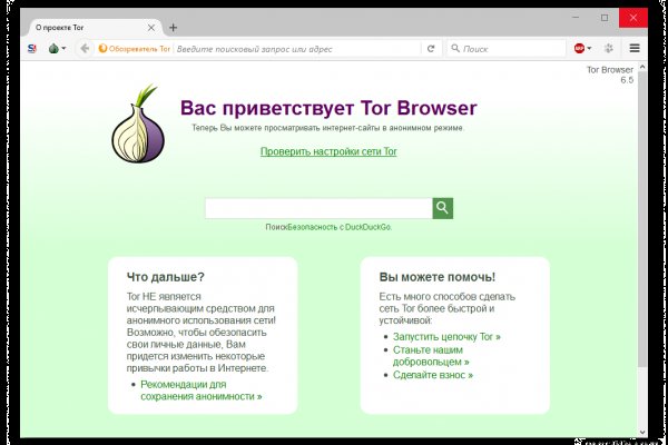 Кракен маркетплейс телеграм
