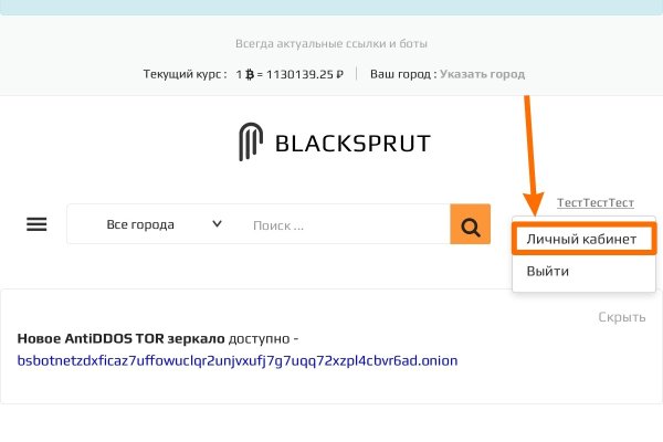 Как зайти в кракен торе