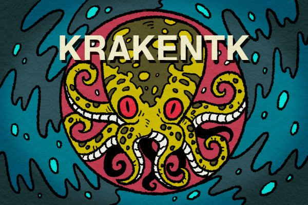 Пользователь не найден кракен