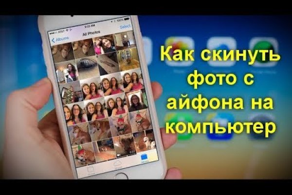 Кракен маркер даркнет