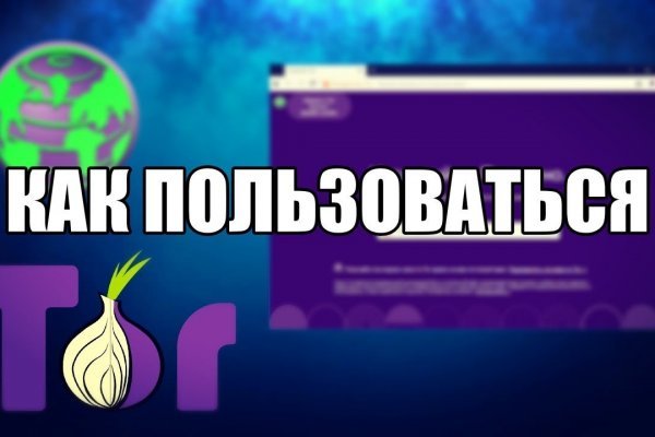 Кракен что это за маркетплейс