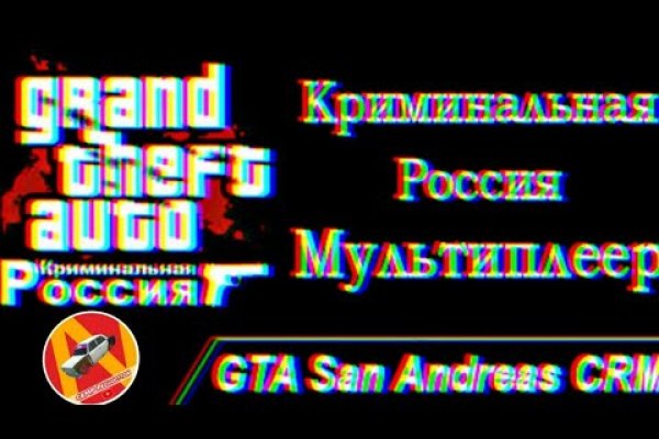Kraken com зеркало