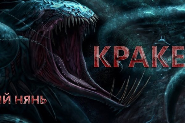 Kraken официальное зеркало kraken dark link