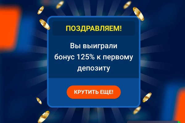 Линк кракена