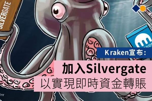 Kraken official