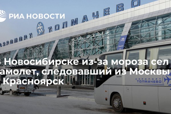 Кракен даркнет krawebes