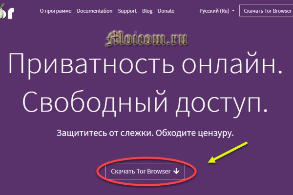 Кракен вход официальный сайт