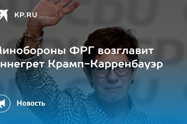 Кракен площадка vk2 top