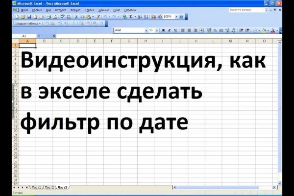 Kraken зеркало krakens13 at