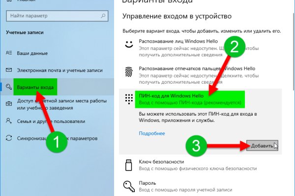 Ссылка на кракен официальный сайт