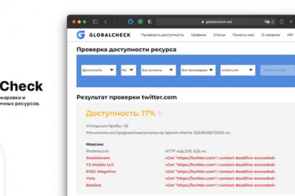 Кракен аватарка маркетплейс