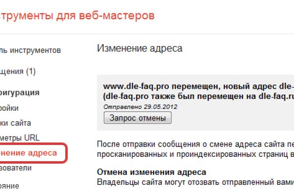 Не могу зайти в аккаунт кракен