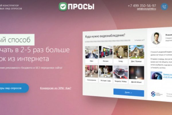 Кракен маркетплейс kr2connect co