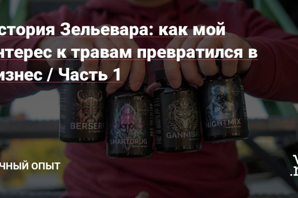 Даркнет ссылка