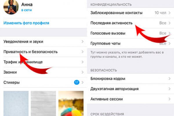 Ссылка кракен сегодня