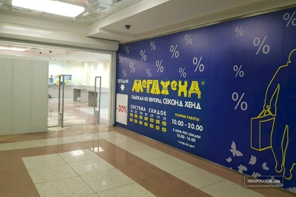 Даркнет каталог