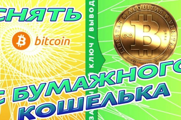 Кракен купить в москве порошок