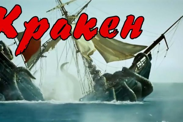 Kraken 18 at