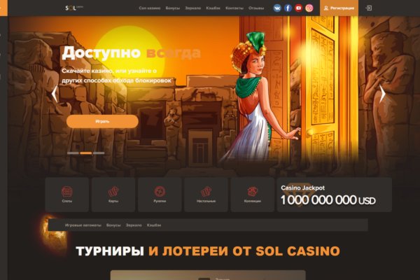 Ссылки на кракена и на мегу