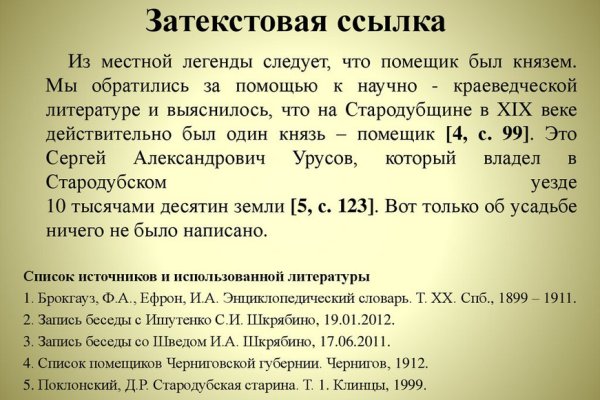 Как восстановить аккаунт на кракене