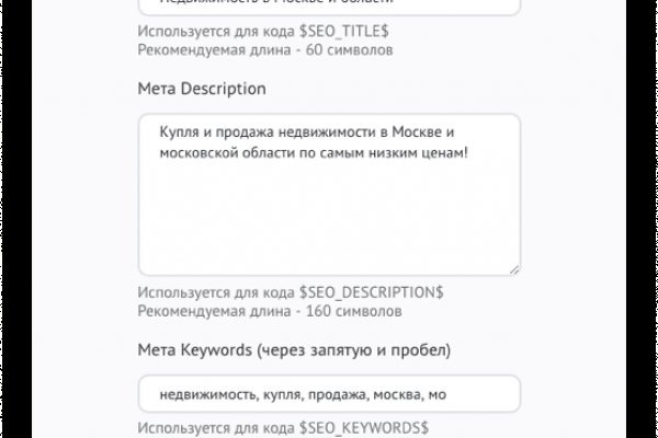 Кракен аватарка маркетплейс