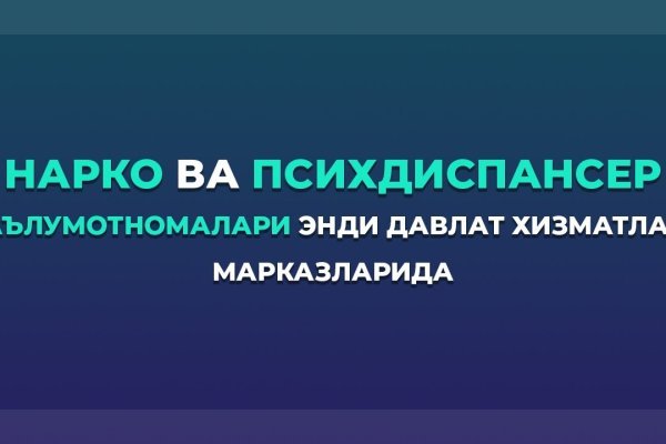 Кракен современный маркет