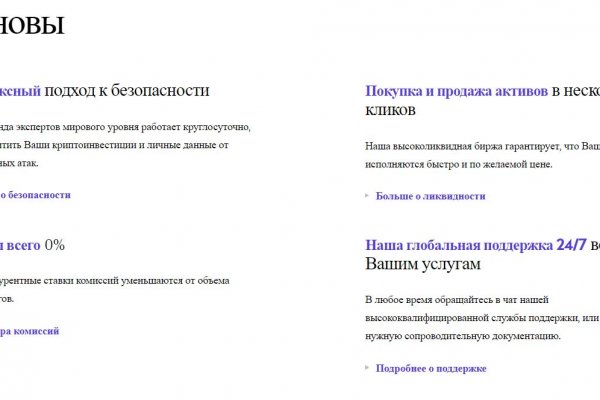 Кракен наркоз магазин