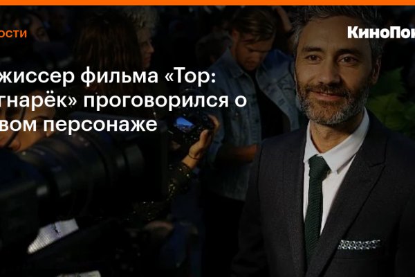 Действующие ссылки на кракен