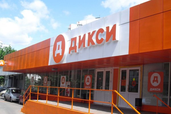 Дарк маркетплейс кракен