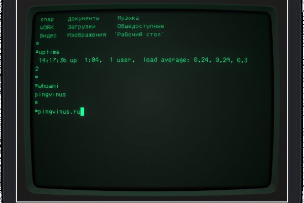 Kraken официальная ссылка