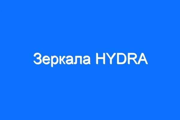 Кракен дарк оригинал ссылка