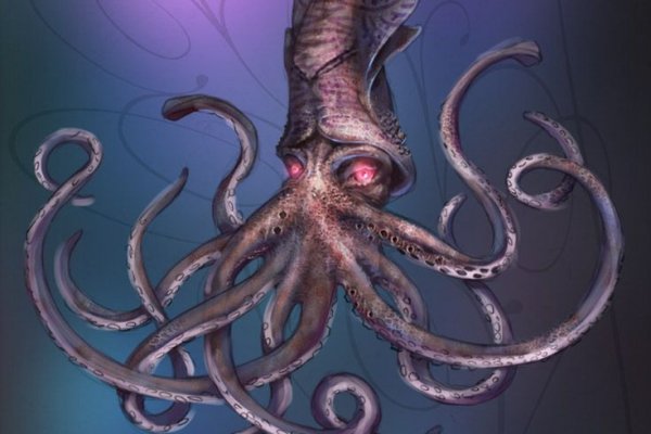 Kraken 19 at