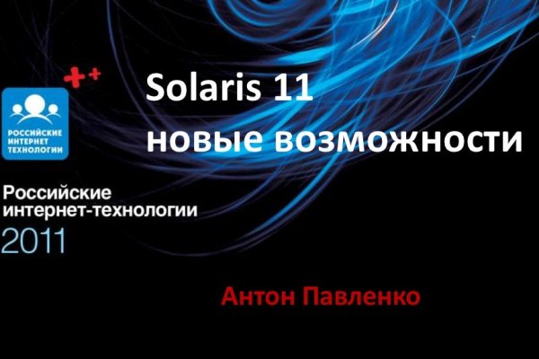 Кракен онион тор