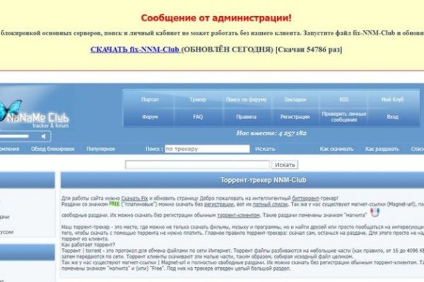Kraken ссылка krakentor site