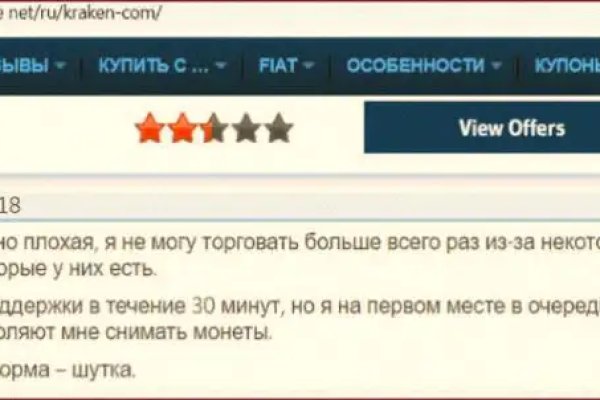 Kraken darknet kraken darknet 2n com