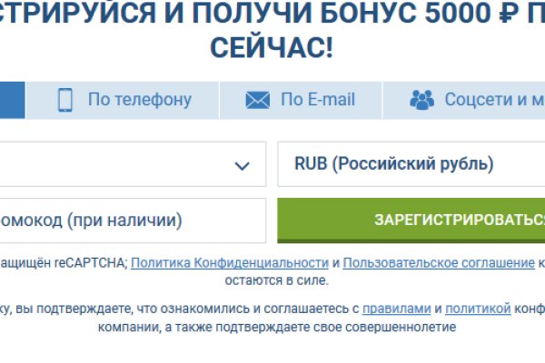 Кракен через тор