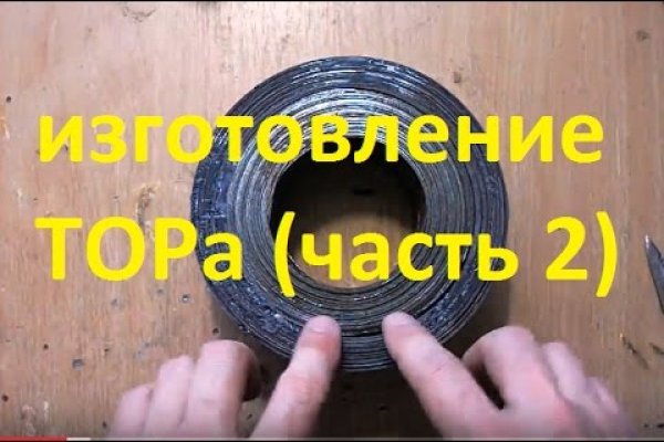 Как зайти на кракен