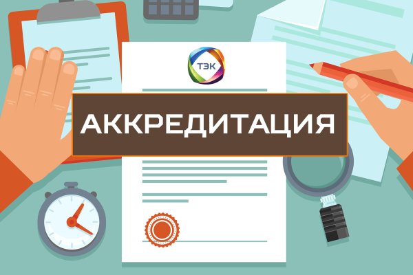 Кракен kr2web in маркетплейс ссылка