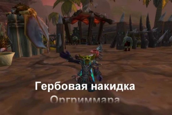 Кракен даркнет актуальная ссылка