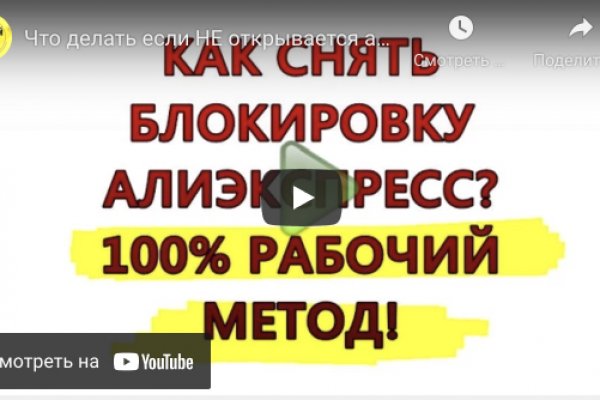 Кракен ссылка на сайт