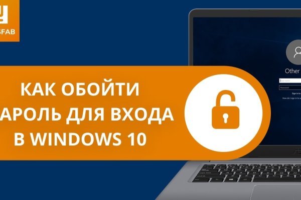 Кракен ссылка 2web