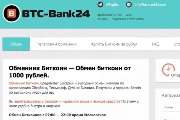 Kraken зеркала kr2web in