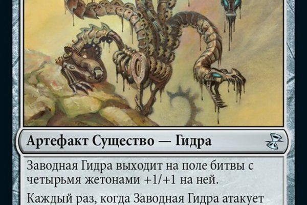 Kraken ссылка для тору