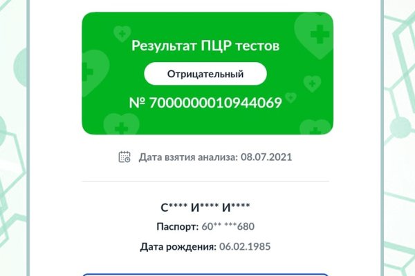 Кракен 15 ссылка