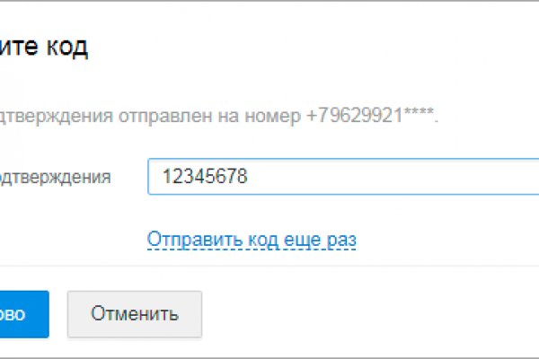 Ссылка на кракен официальный сайт
